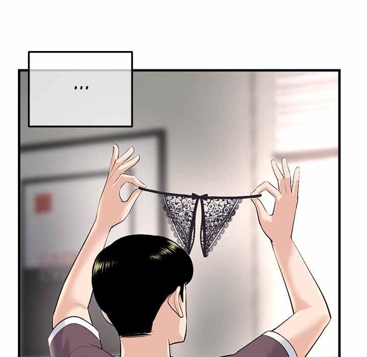 Midnight PC Cafe - Chapter 11 109
