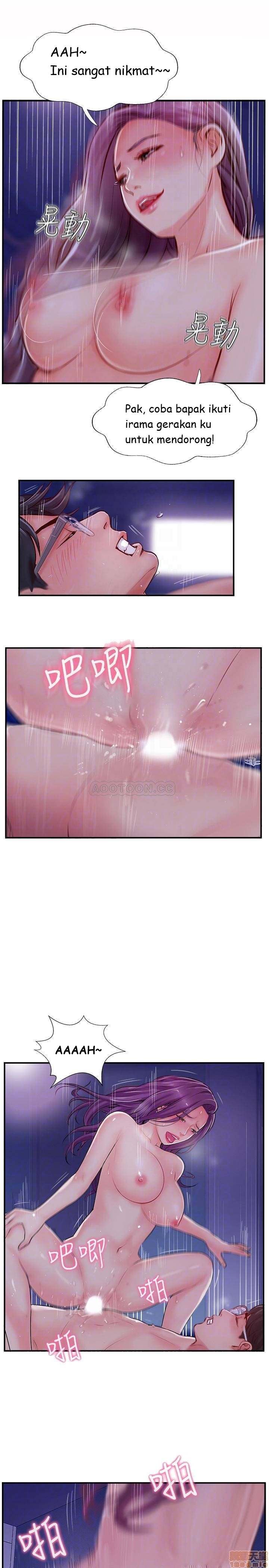 Swinging - Chapter 11 6