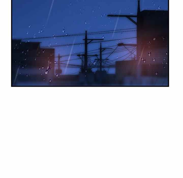 Midnight PC Cafe - Chapter 11 9
