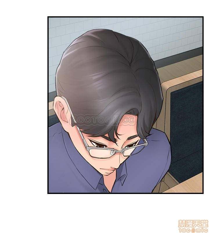 Swinging - Chapter 11 19