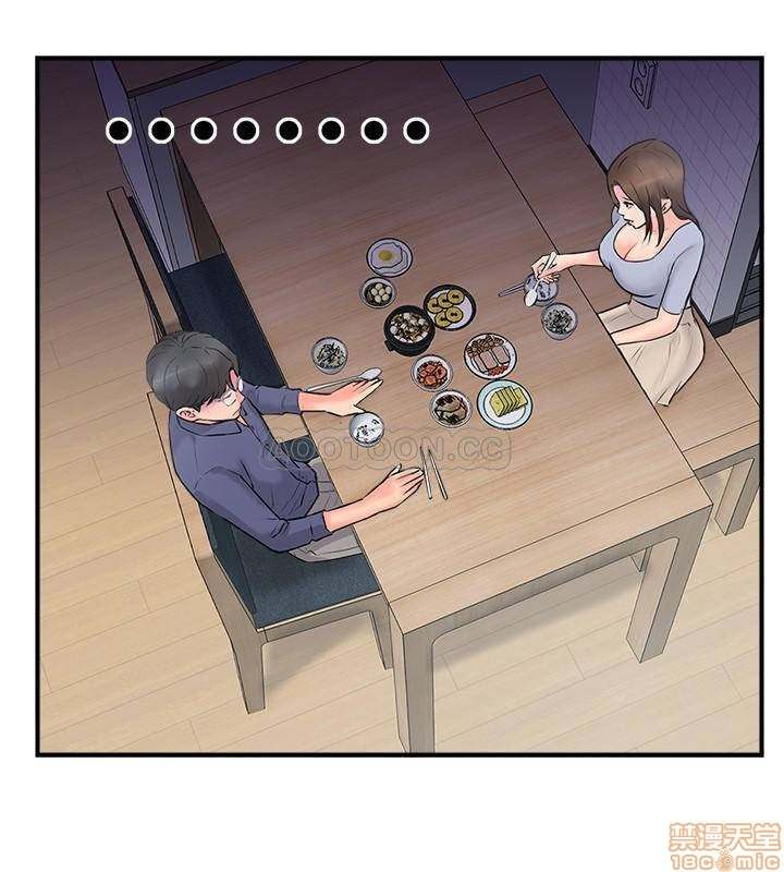 Swinging - Chapter 11 23