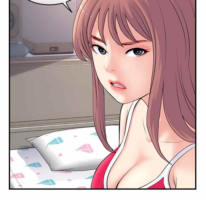 Midnight PC Cafe - Chapter 11 137