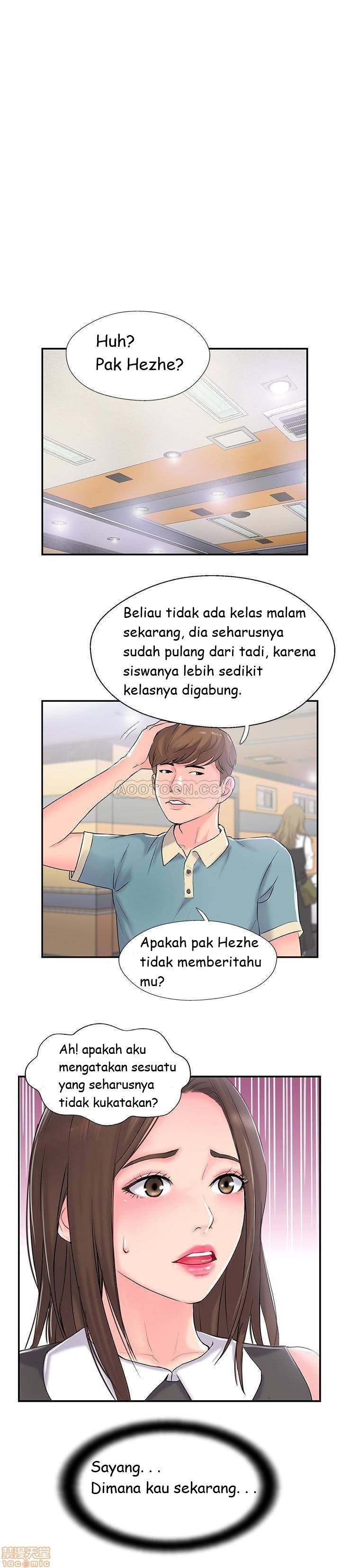 Swinging - Chapter 11 3