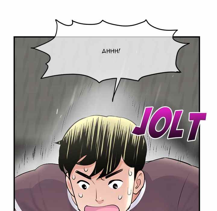 Midnight PC Cafe - Chapter 11 81