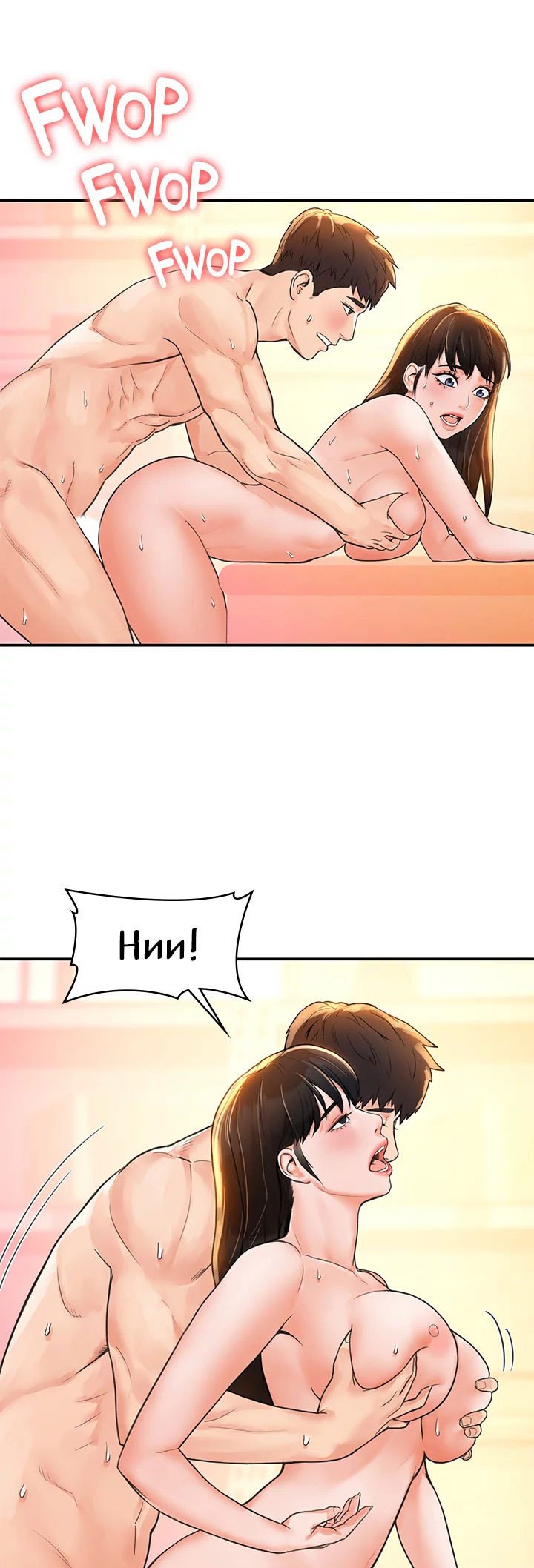 Campus Today - Chapter 11 38