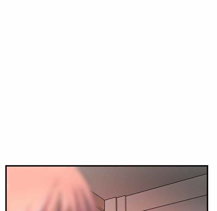 Midnight PC Cafe - Chapter 11 124
