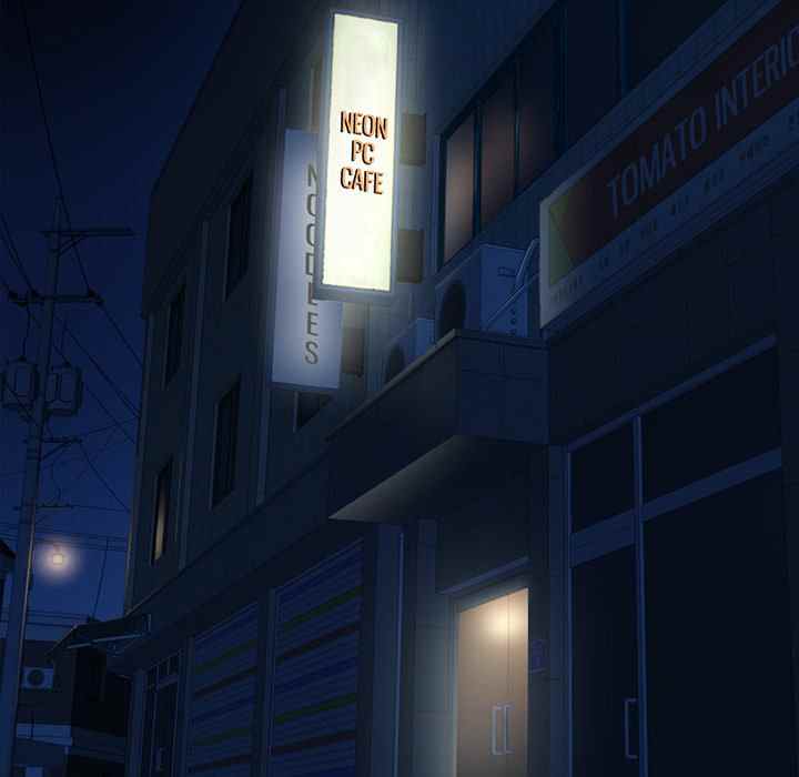 Midnight PC Cafe - Chapter 11 33