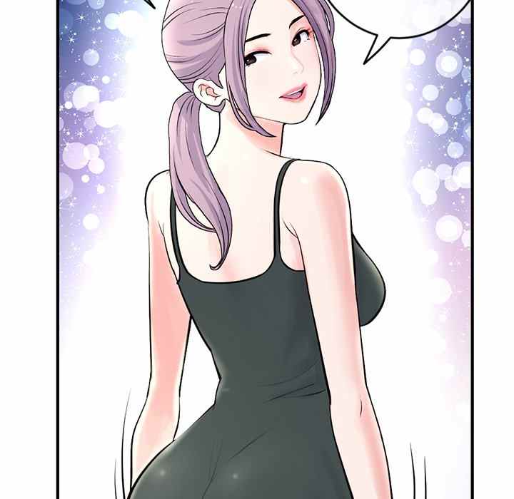 Midnight PC Cafe - Chapter 11 21