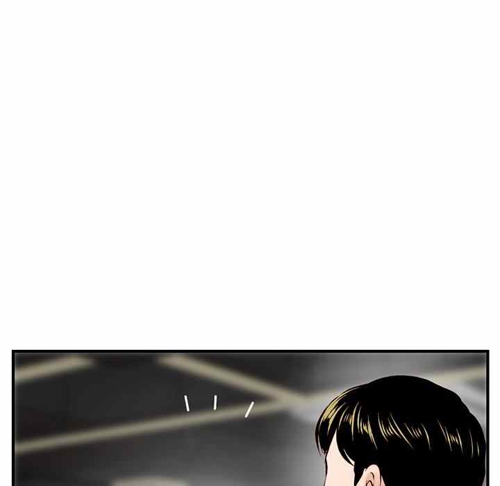 Midnight PC Cafe - Chapter 11 25