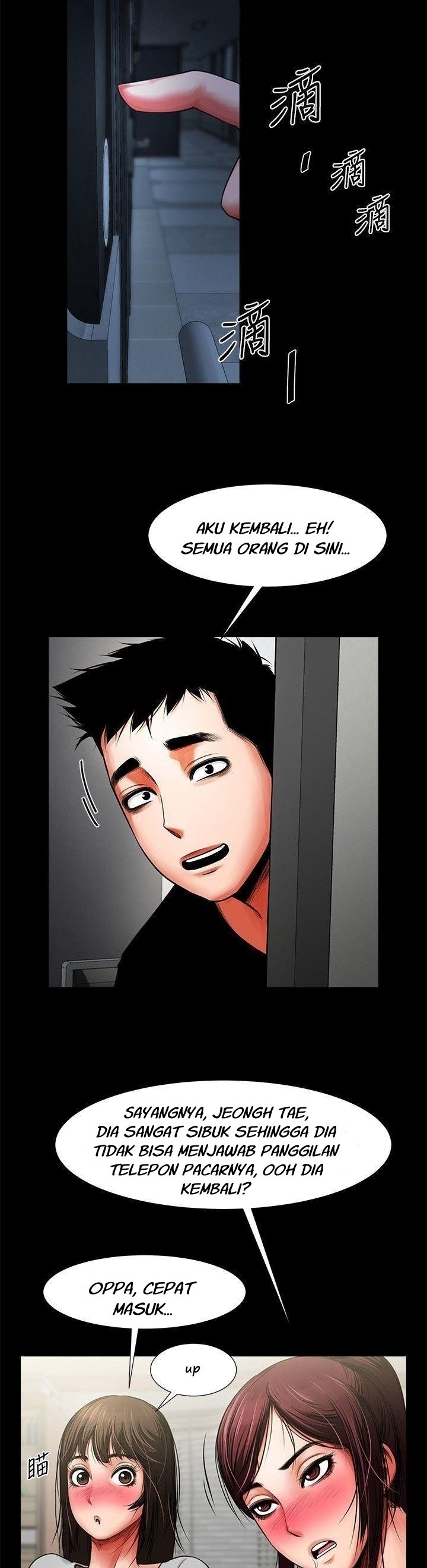 Share Girlfriend - Chapter 11 17