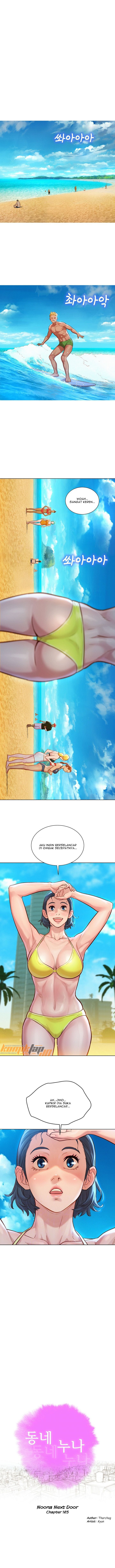 Sister Neighbor - Chapter 125 3