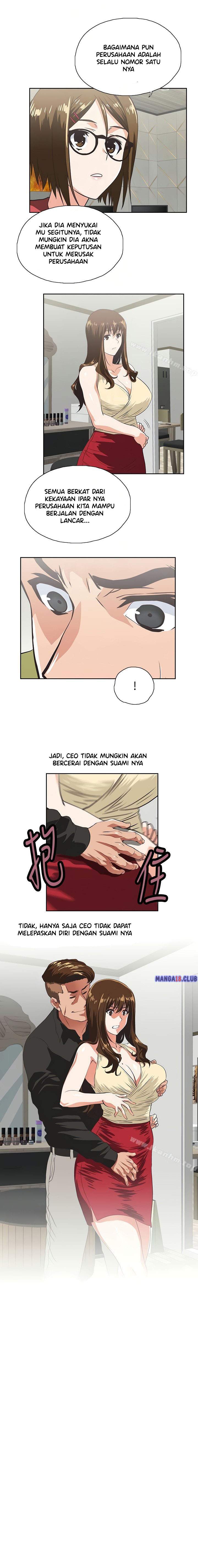 Up and Down (Edge Edge) - Chapter 50 11