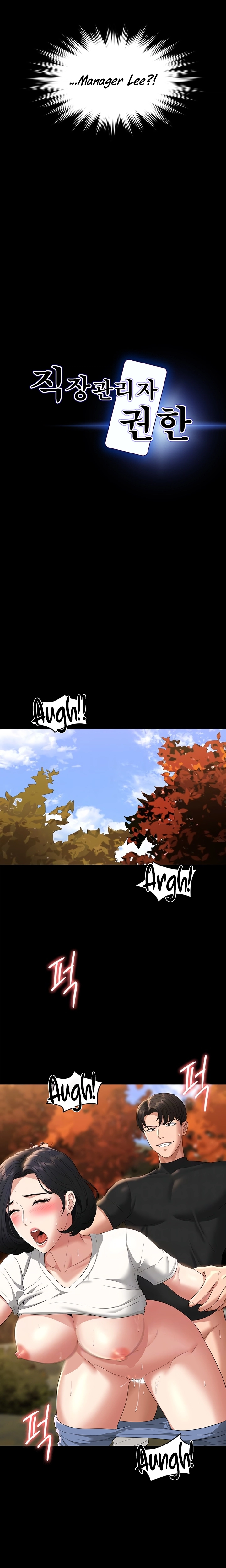 Administrator Privileges - Chapter 50 2