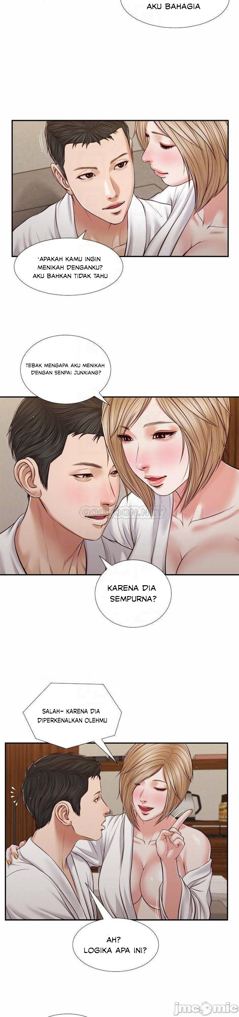 Concubine - Chapter 81 15