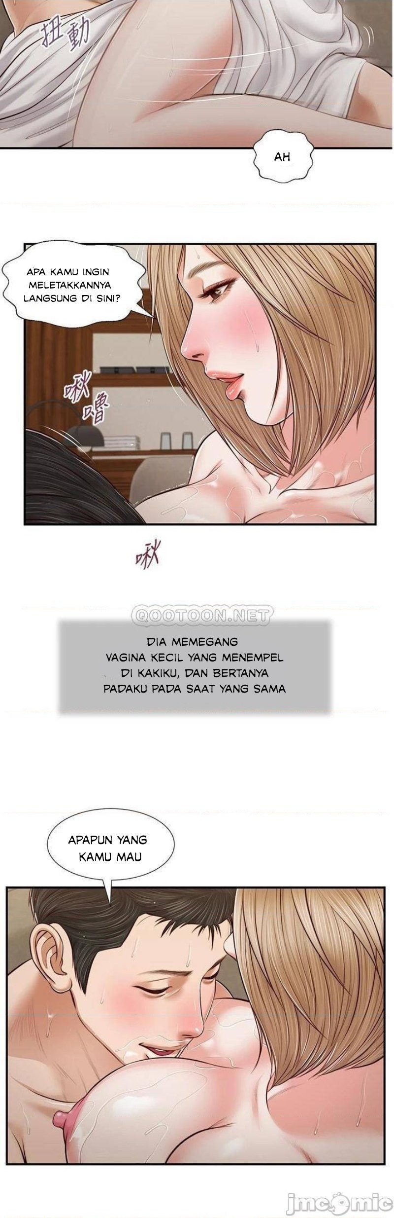 Concubine - Chapter 81 22