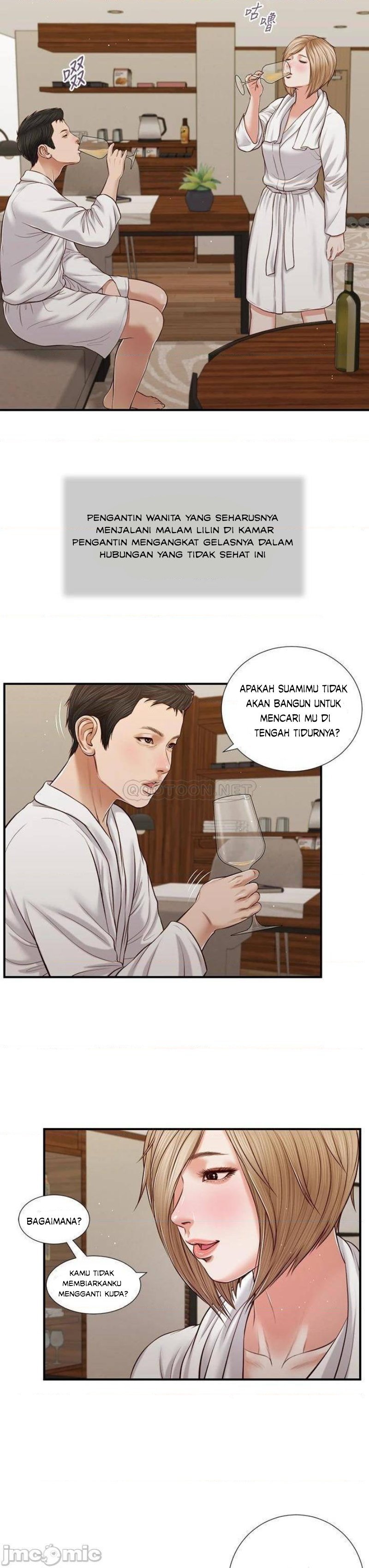 Concubine - Chapter 81 10