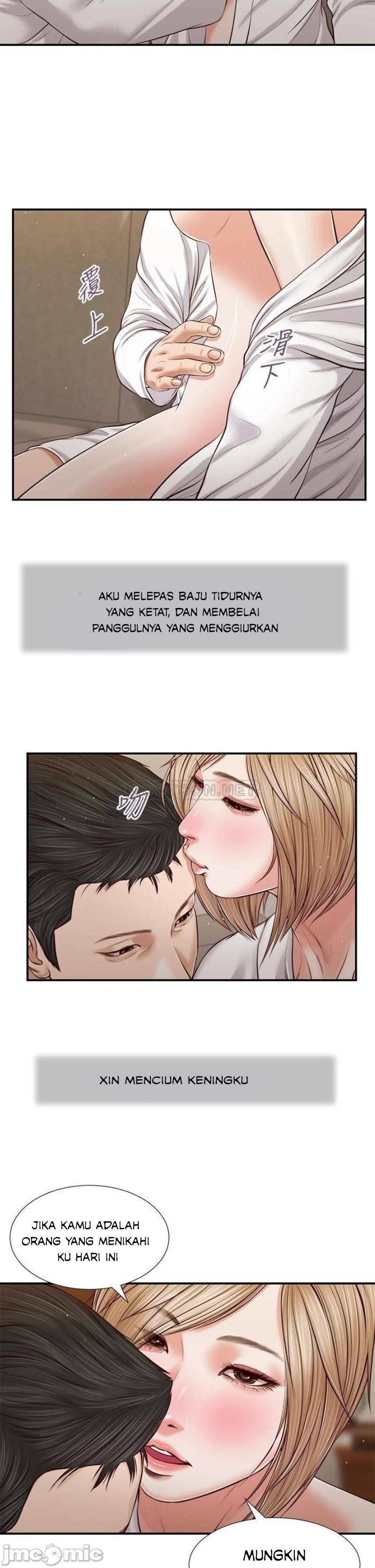 Concubine - Chapter 81 14