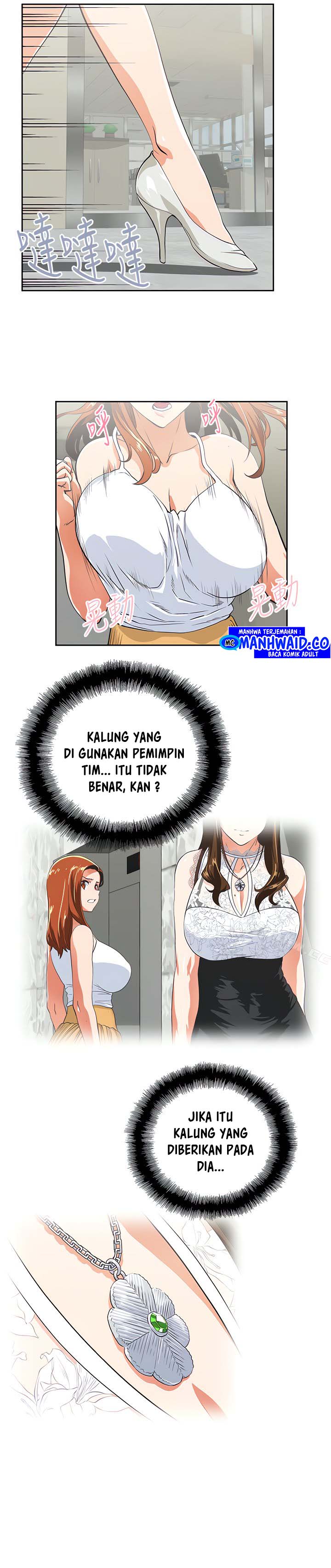 Up and Down (Edge Edge) - Chapter 62 7