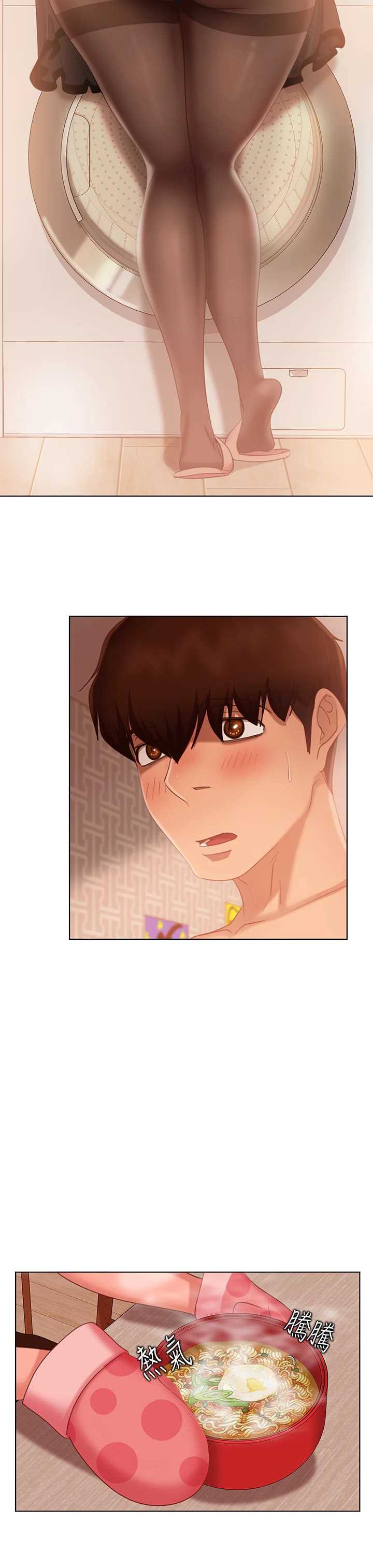 A Twisted Day - Chapter 62 8 A Twisted Day - Chapter 62 8