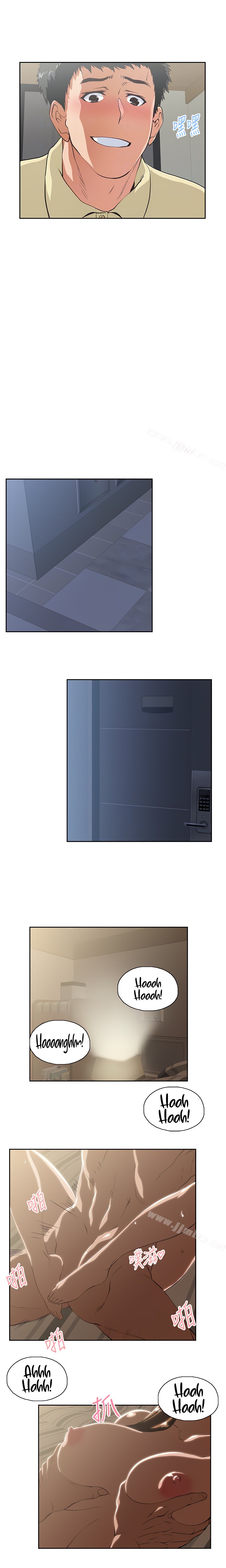 Up and Down (Edge Edge) - Chapter 62 15