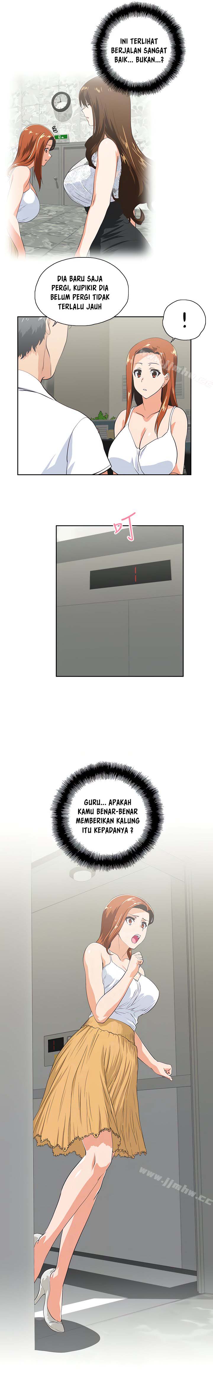 Up and Down (Edge Edge) - Chapter 62 10