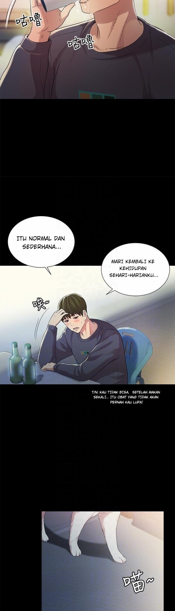 Friend&#8217;s Girlfriend - Chapter 45 16