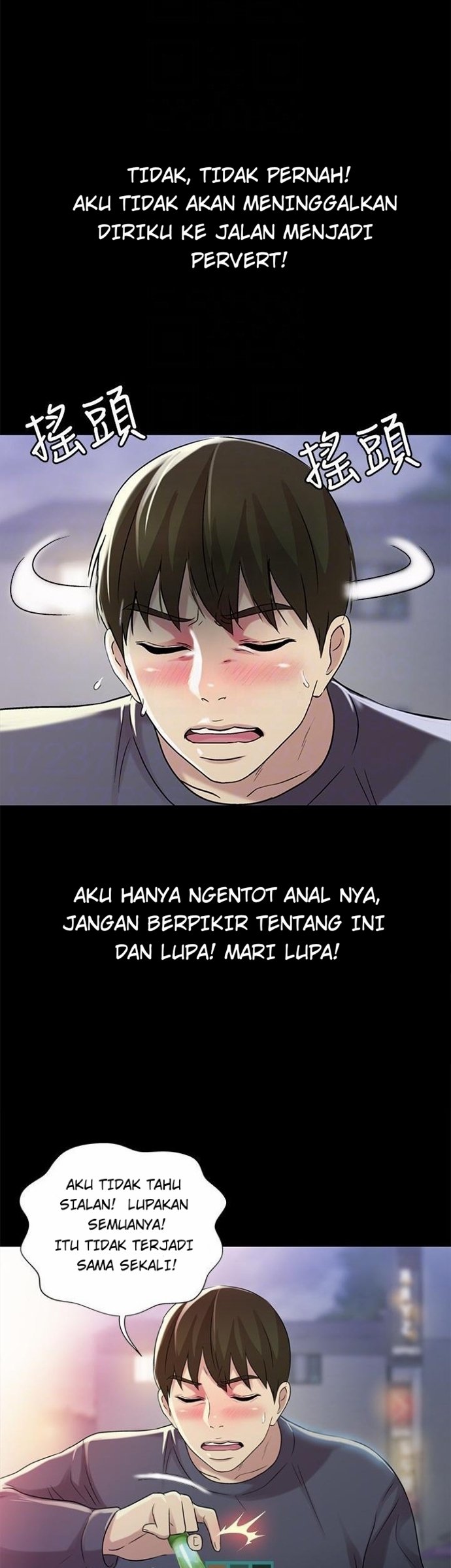 Friend&#8217;s Girlfriend - Chapter 45 14