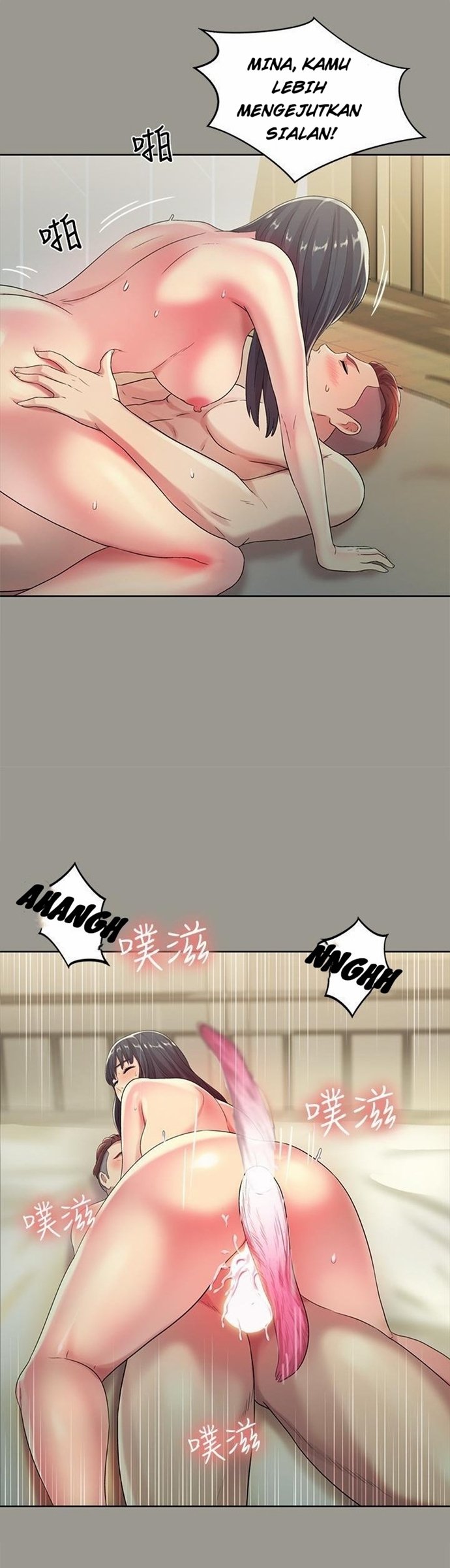 Friend&#8217;s Girlfriend - Chapter 45 23