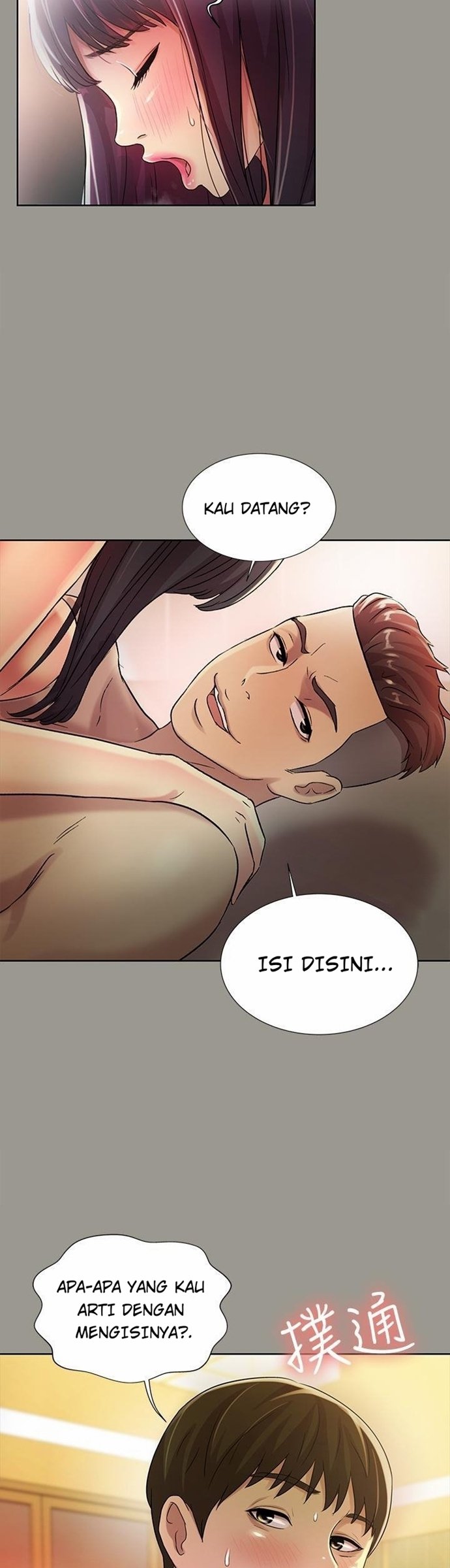 Friend&#8217;s Girlfriend - Chapter 45 29
