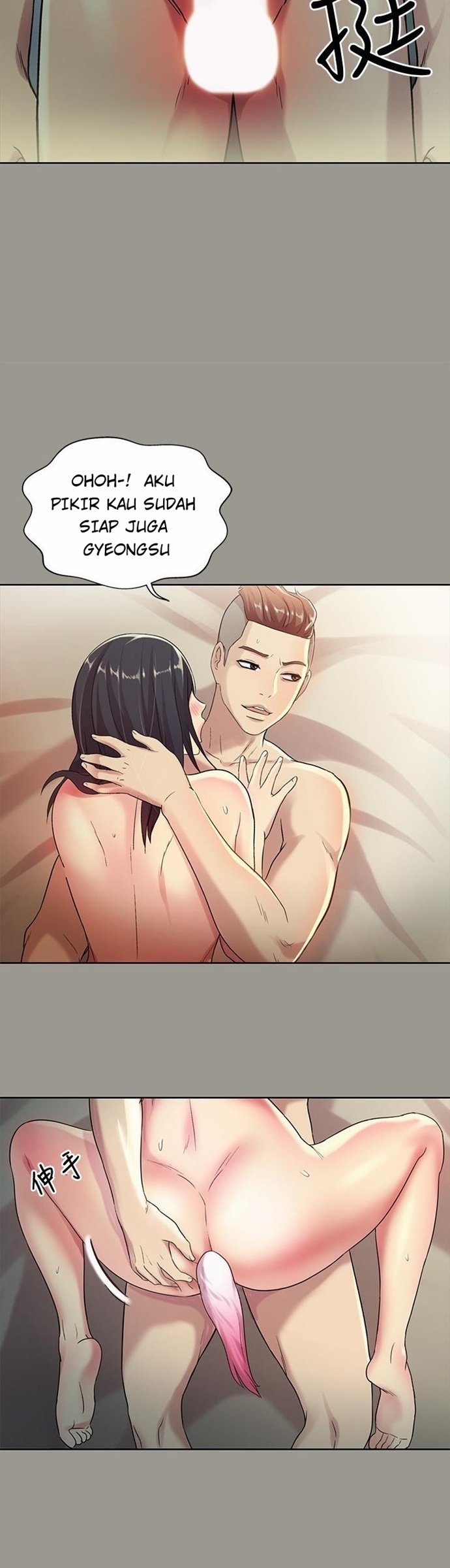 Friend&#8217;s Girlfriend - Chapter 45 27