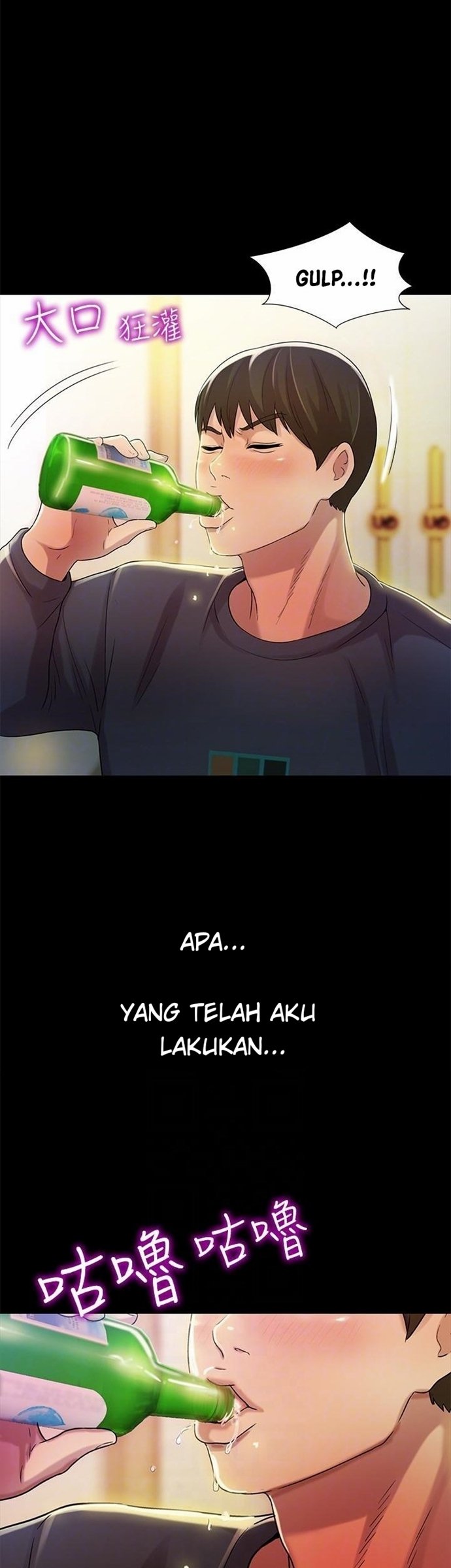 Friend&#8217;s Girlfriend - Chapter 45 7
