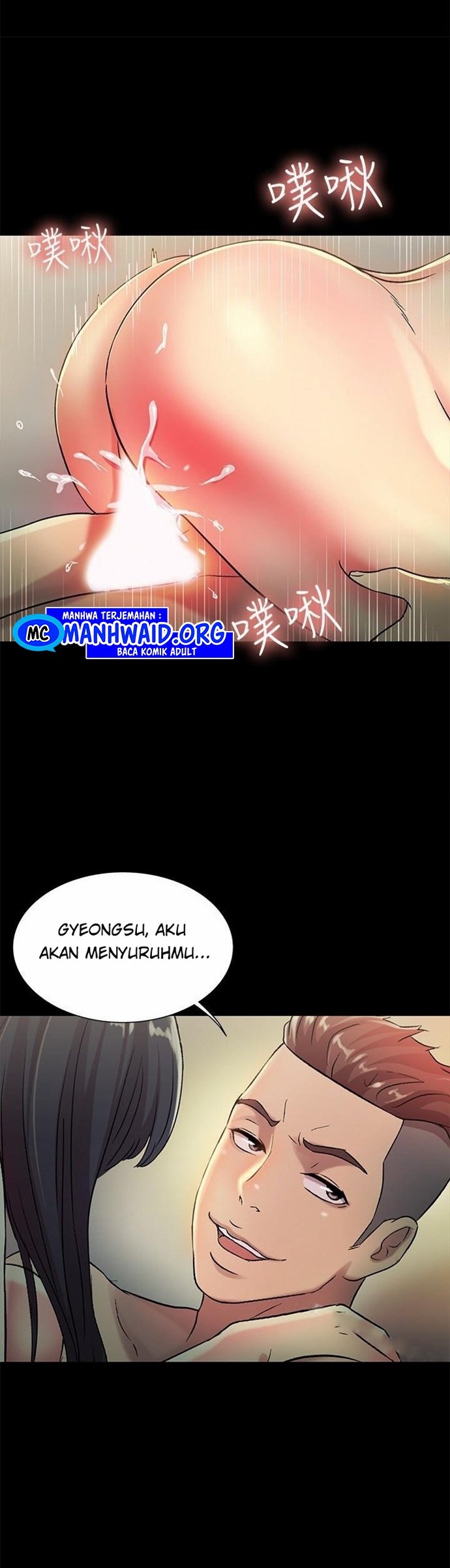 Friend&#8217;s Girlfriend - Chapter 45 1