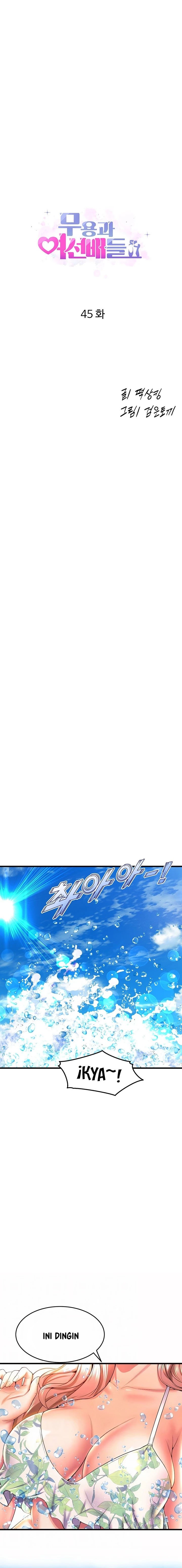 Dance Department&#8217;s Female Sunbaes - Chapter 45 3