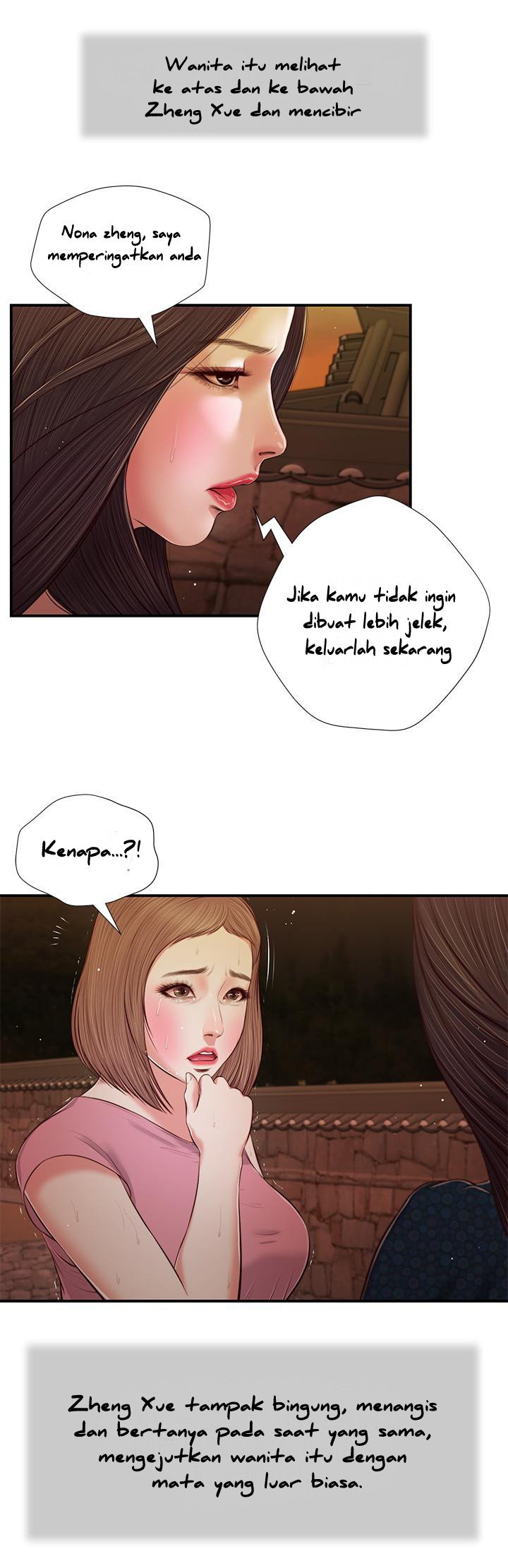 Concubine - Chapter 56 22