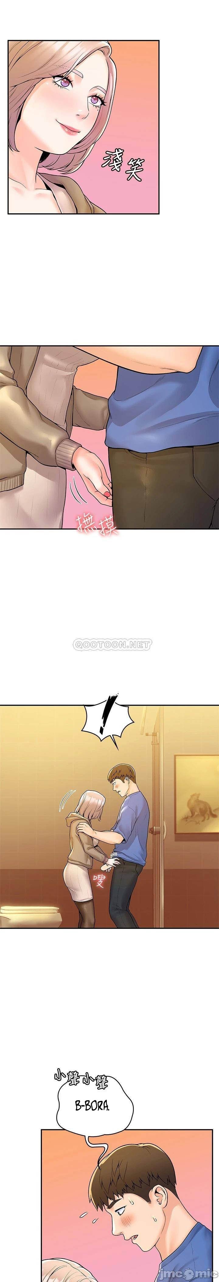 Campus Today - Chapter 56 8 Campus Today - Chapter 56 8