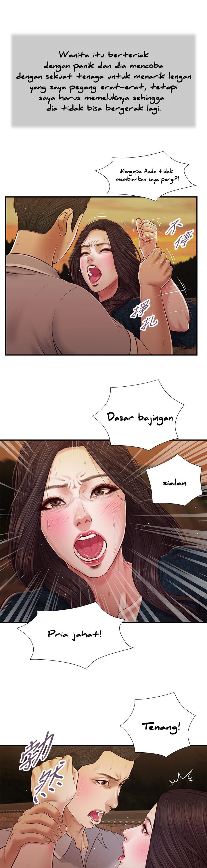 Concubine - Chapter 56 18