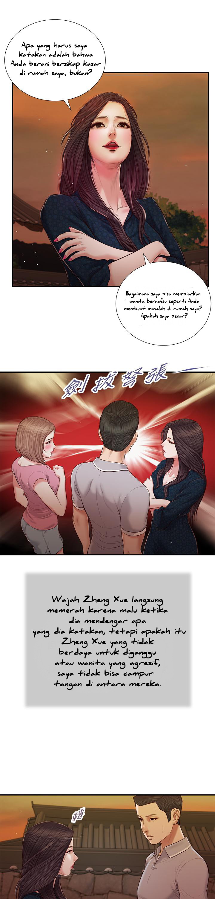 Concubine - Chapter 56 23