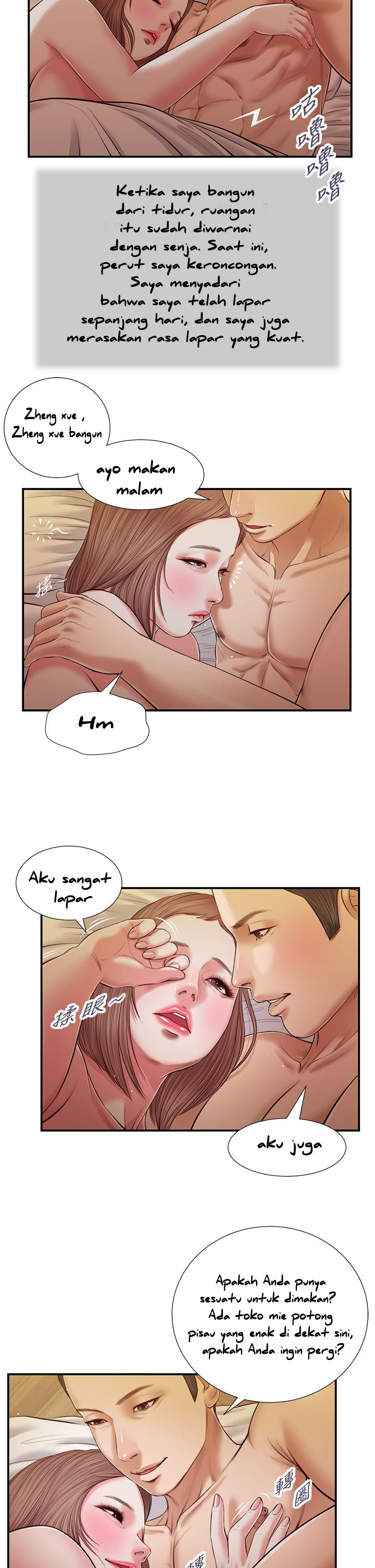 Concubine - Chapter 56 4