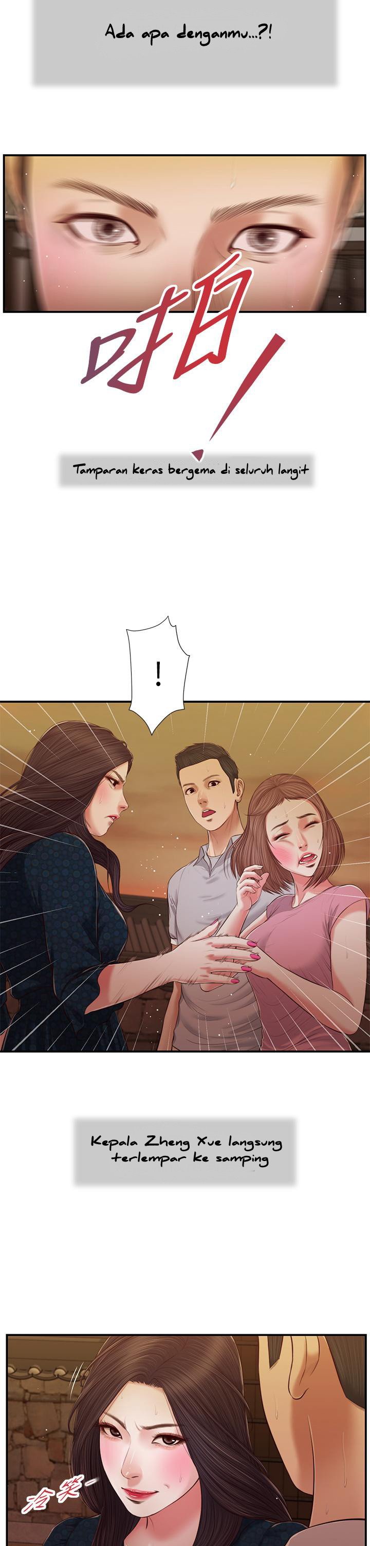 Concubine - Chapter 56 14