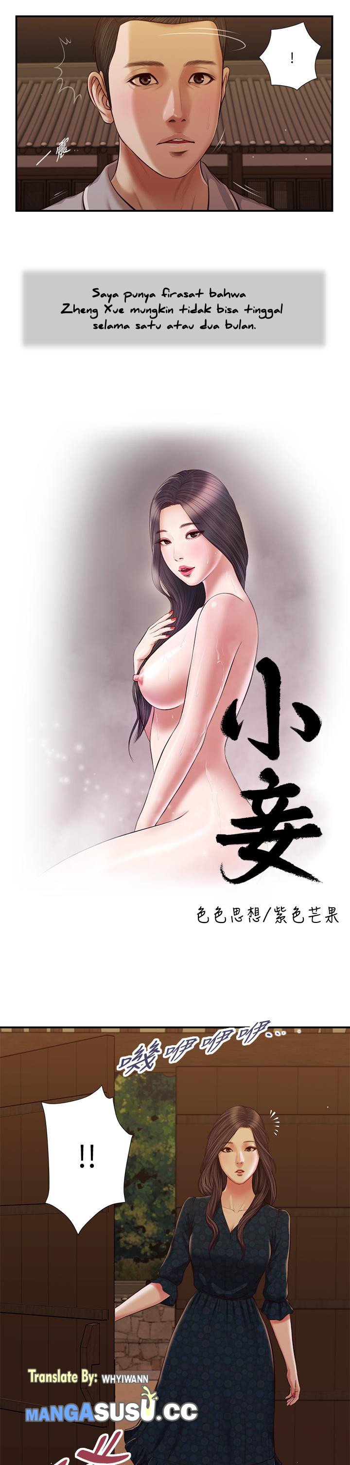 Concubine - Chapter 56 6