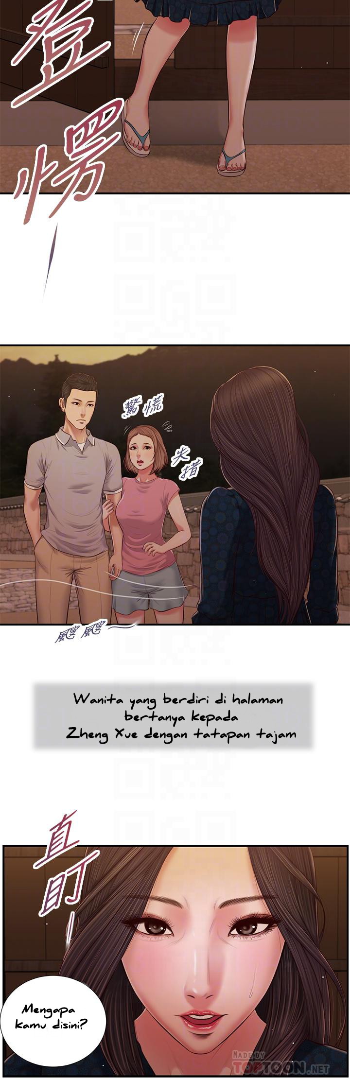 Concubine - Chapter 56 7