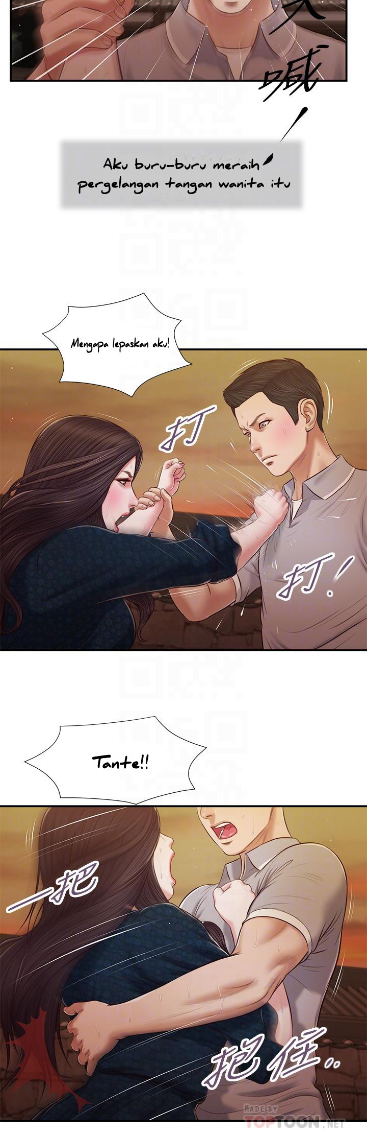 Concubine - Chapter 56 17