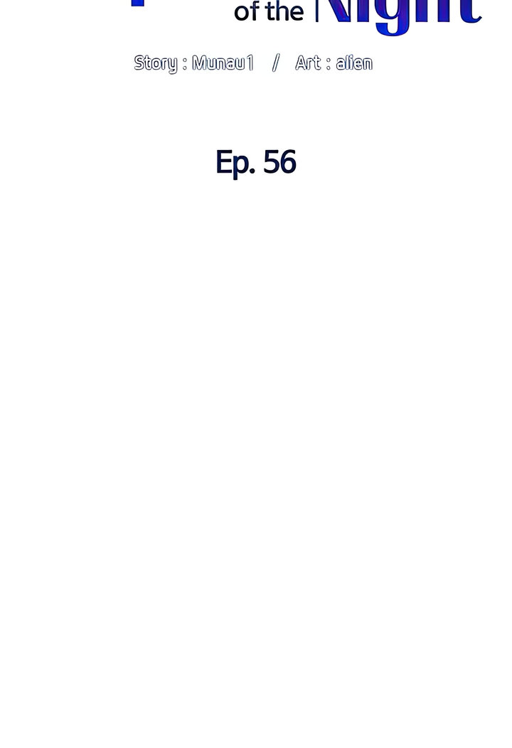 The Night King using App - Chapter 56 8