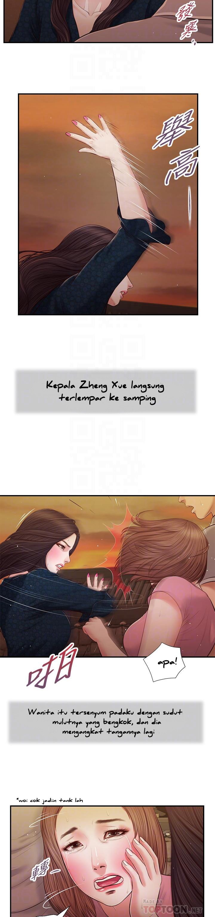 Concubine - Chapter 56 15