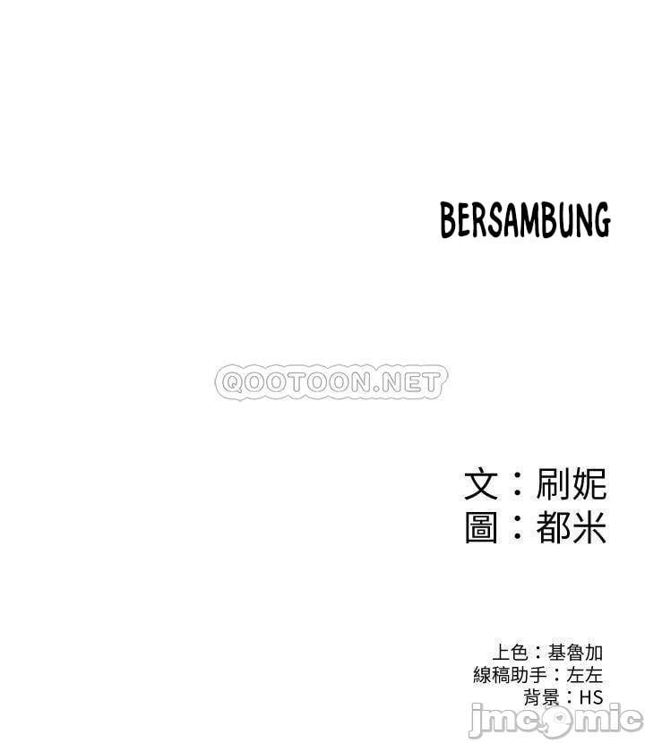 Campus Today - Chapter 56 24 Campus Today - Chapter 56 24