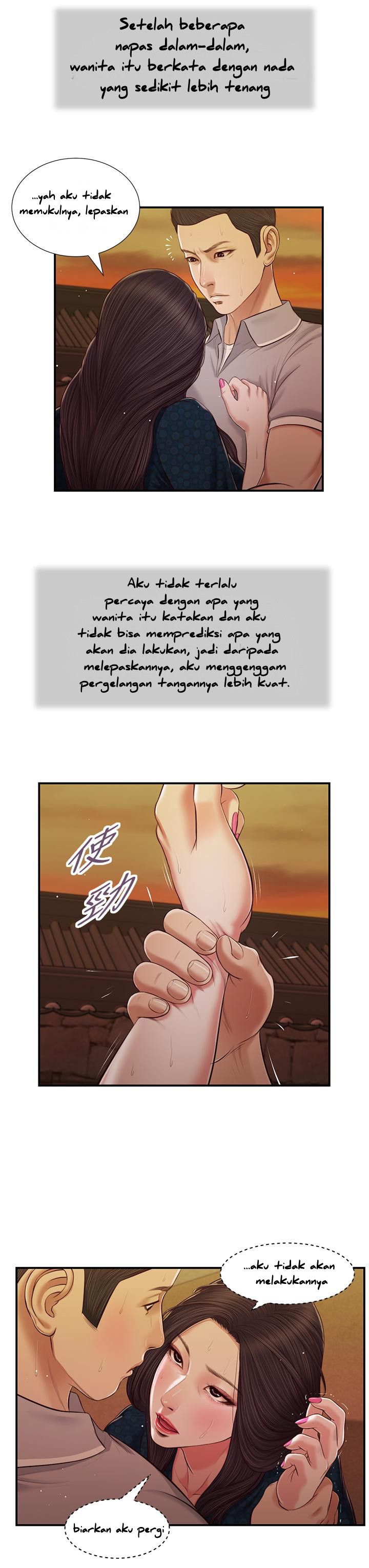 Concubine - Chapter 56 20