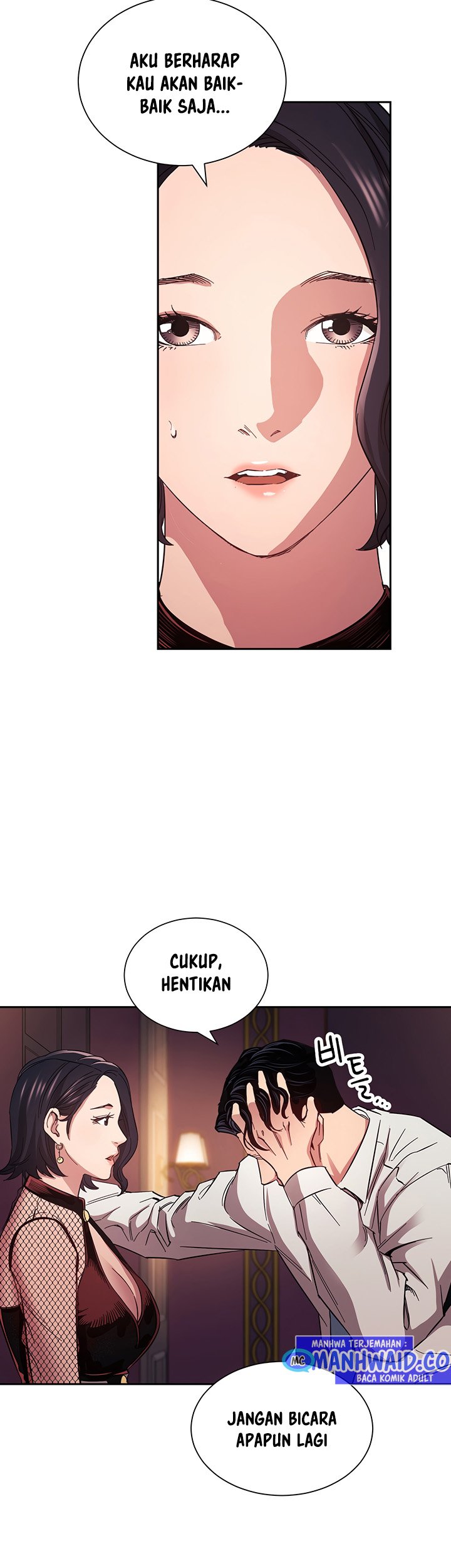 Mother Hunting - Chapter 60 15