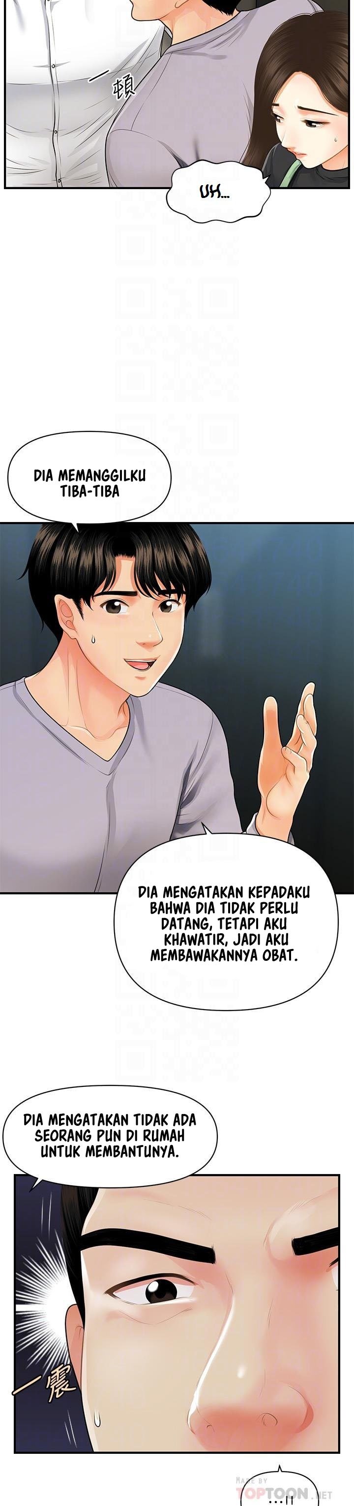 You&#8217;re so Handsome - Chapter 60 7