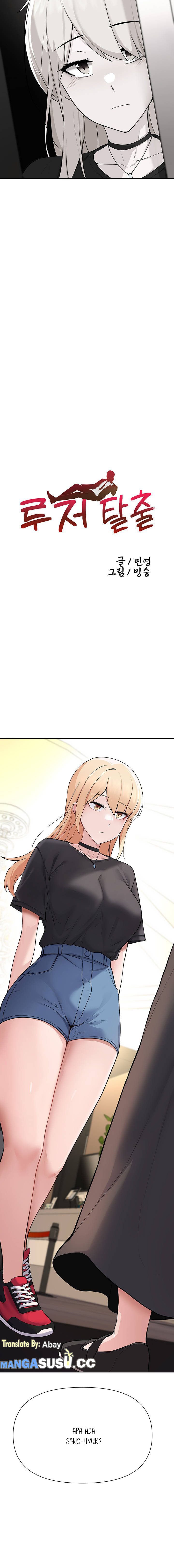 Escape Loser - Chapter 60 4