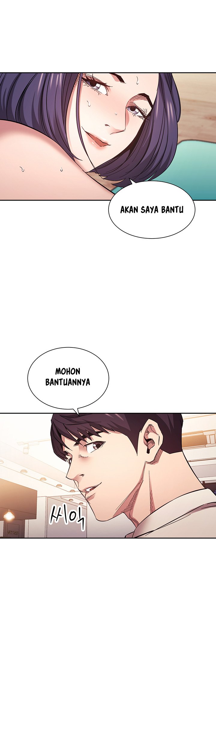 Mother Hunting - Chapter 60 34
